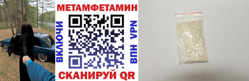 АМФЕТАМИН Розовый  где продают   KRAKEN как зайти  Плёс 