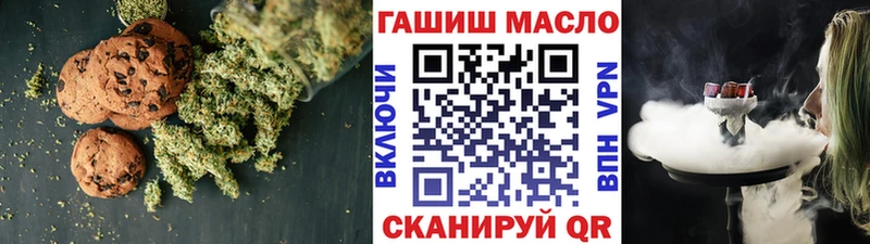 OMG сайт  Плёс  Еда ТГК марихуана 