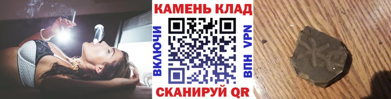 ГАШИШ гарик  купить закладку  Плёс 