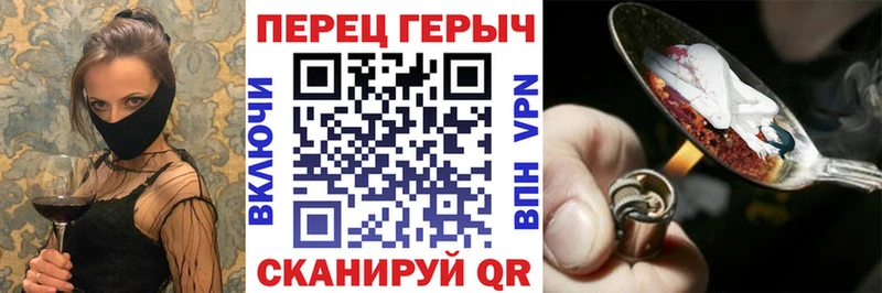 ГЕРОИН белый  mega маркетплейс  Плёс 