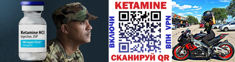 гидра зеркало Плёс КЕТАМИН VHQ купить