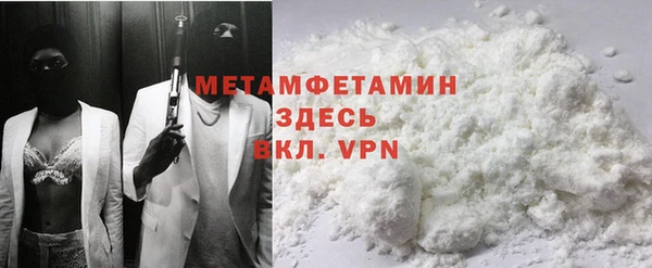 мяу мяу кристалл Балабаново
