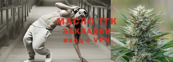 мяу мяу кристалл Балабаново