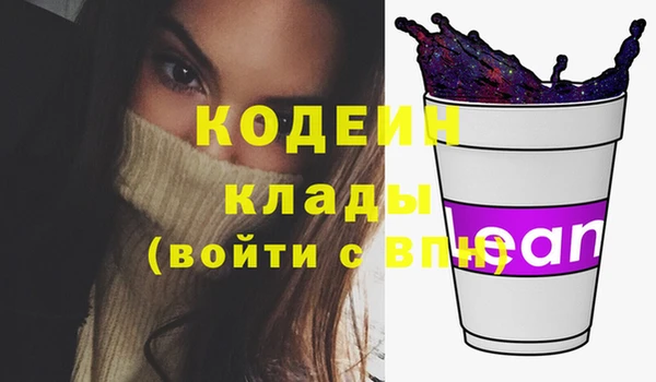 бутират Аркадак