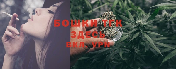 мяу мяу кристалл Балабаново
