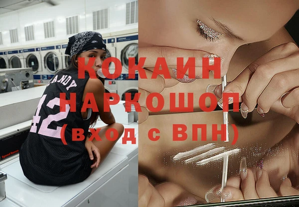 МДПВ Балахна
