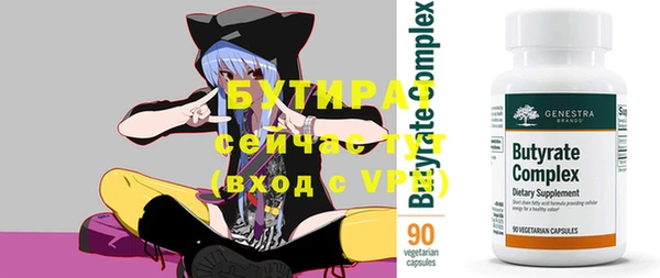 МДПВ Балахна