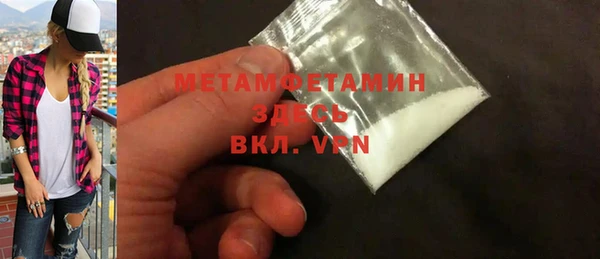 мяу мяу кристалл Балабаново