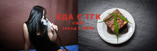 мяу мяу кристалл Балабаново