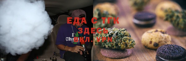 мяу мяу кристалл Балабаново