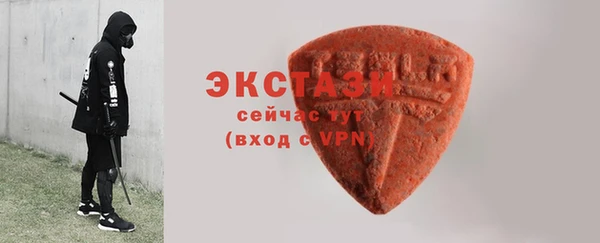 мяу мяу кристалл Балабаново