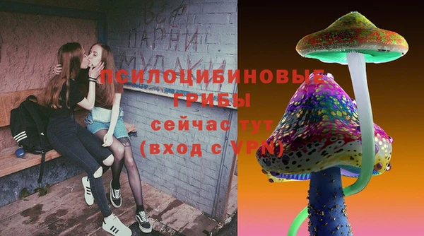 мяу мяу кристалл Балабаново