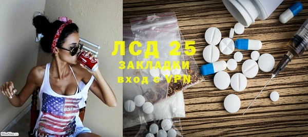 мяу мяу кристалл Балабаново