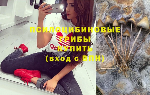 мяу мяу кристалл Балабаново