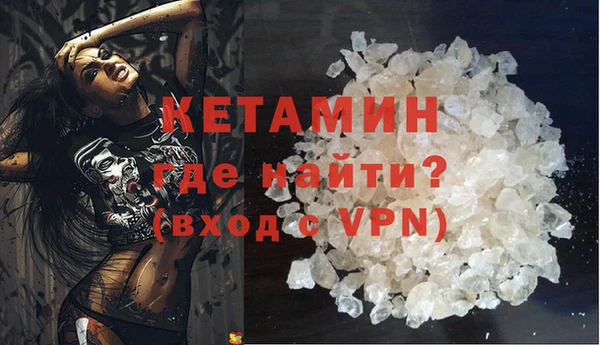 мяу мяу кристалл Балабаново