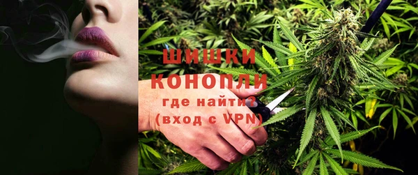 мяу мяу кристалл Балабаново
