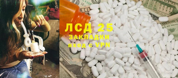 мяу мяу кристалл Балабаново
