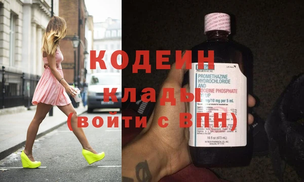 мяу мяу кристалл Балабаново