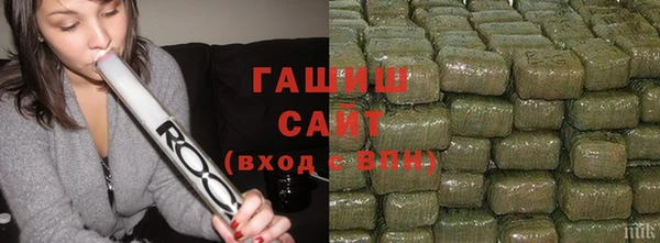 мяу мяу кристалл Балабаново