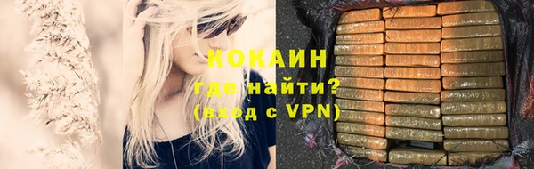 кокаин перу Баксан