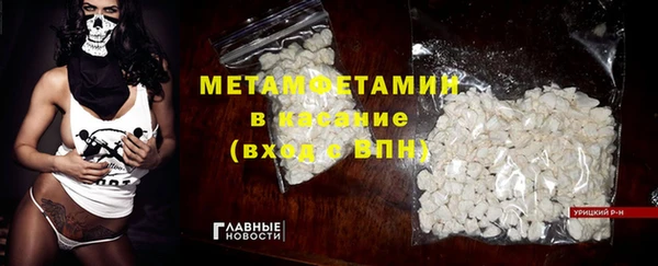МДПВ Балахна