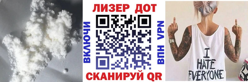 shop наркотические препараты  Плёс  Лсд 25 экстази ecstasy  как найти наркотики 