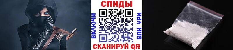 Метамфетамин пудра  KRAKEN как войти  Плёс 
