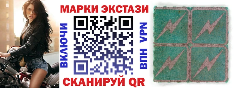 Марки N-bome 1500мкг  где купить наркоту  Плёс 